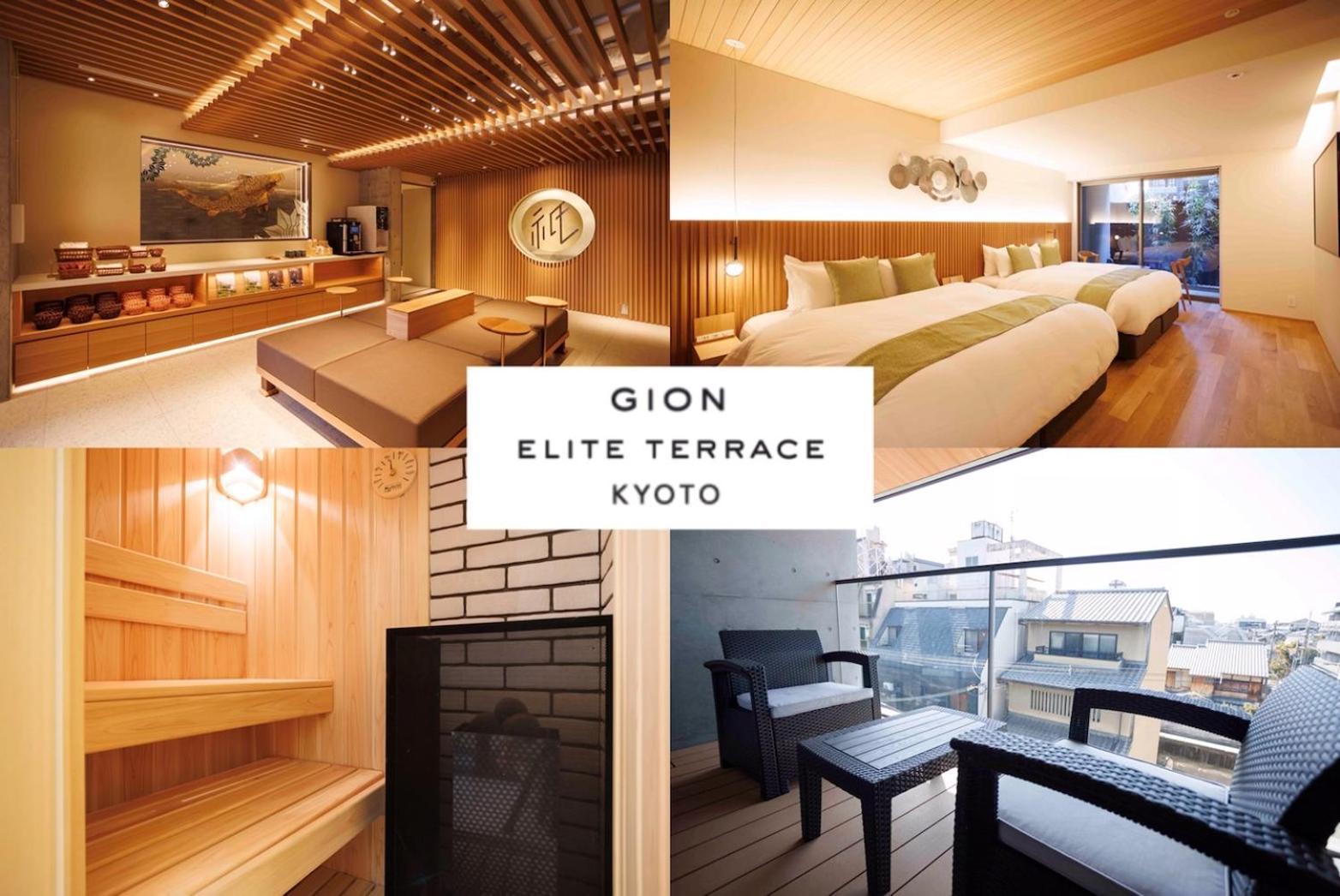 京都 Gion Elite Terrace酒店 外观 照片